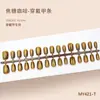 Café Caramelo Ojo de Gato Textura de Alta Gama Elegante Estilo Girly Estilo Hermana Real Blanqueamiento Manicura Corta 30-t Manicura Portátil