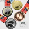 Medalhas de Metal Criativas Douradas, Prateadas e de Bronze para os Jogos da República Popular da China Medalhas de Metal Comemorativas Medalhas de Exportação para Comércio Exterior