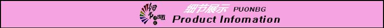 细节展示