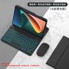 Funda con Teclado Bluetooth Adecuada para Honor 9 12.1 pulgadas Honor 8 12 pulgadas Bandeja para Lápiz Funda de Cuero Magic Keyboard