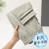 Pantalones de Hielo de Seda Live Daifa para Hombre Verano Ultra-delgados de Malla Secado Rápido Deportivos Casuales Sueltos Tallas Grandes
