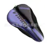 Funda de cojín para bicicleta, funda de asiento para bicicleta de montaña, suave, de silicona gruesa, para ciclismo de carretera, accesorios para bicicleta