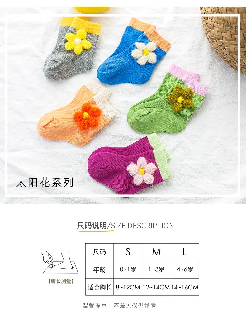 袜子详情页单-15号_05