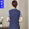 Ropa de limpieza ropa de verano de manga corta femenina ropa de trabajo de camarera de hotel pensión hospital propiedad tía ropa PA