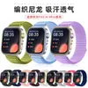 Nuevo Modelo Adecuado para Correa de Reloj Huawei Fit4 Pro Huawei Fit3 Estilo Oficial Patrón de Montaña Salvaje Correa de Reloj de Nailon