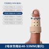 Amazon férula fija muñequera dedo dislocación fractura férula protector baloncesto protector de dedo rotura tendón extensor punta de dedo