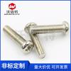 Wobaite tornillo para máquina de cabeza redonda de cabeza de sartén de acero inoxidable 304 tornillo de cabeza redonda máquina redonda M2-M8