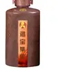 Garrafa de Vinho Vazia de Cerâmica Jingdezhen 500ml Selada Doméstica Selo de Ano Velho 1 Catty 4 Garrafas de Vinho Retrô Caixa de Presente