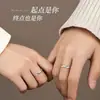 Anillos llanos de plata de ley S925 para parejas, un par para hombres y mujeres, con un diseño de nicho ins, anillos a juego simples y originales