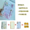 Transfronterizo en stock transparente PVC removible diario fantasía arena movediza A6 libro de mano lentejuelas hojas sueltas