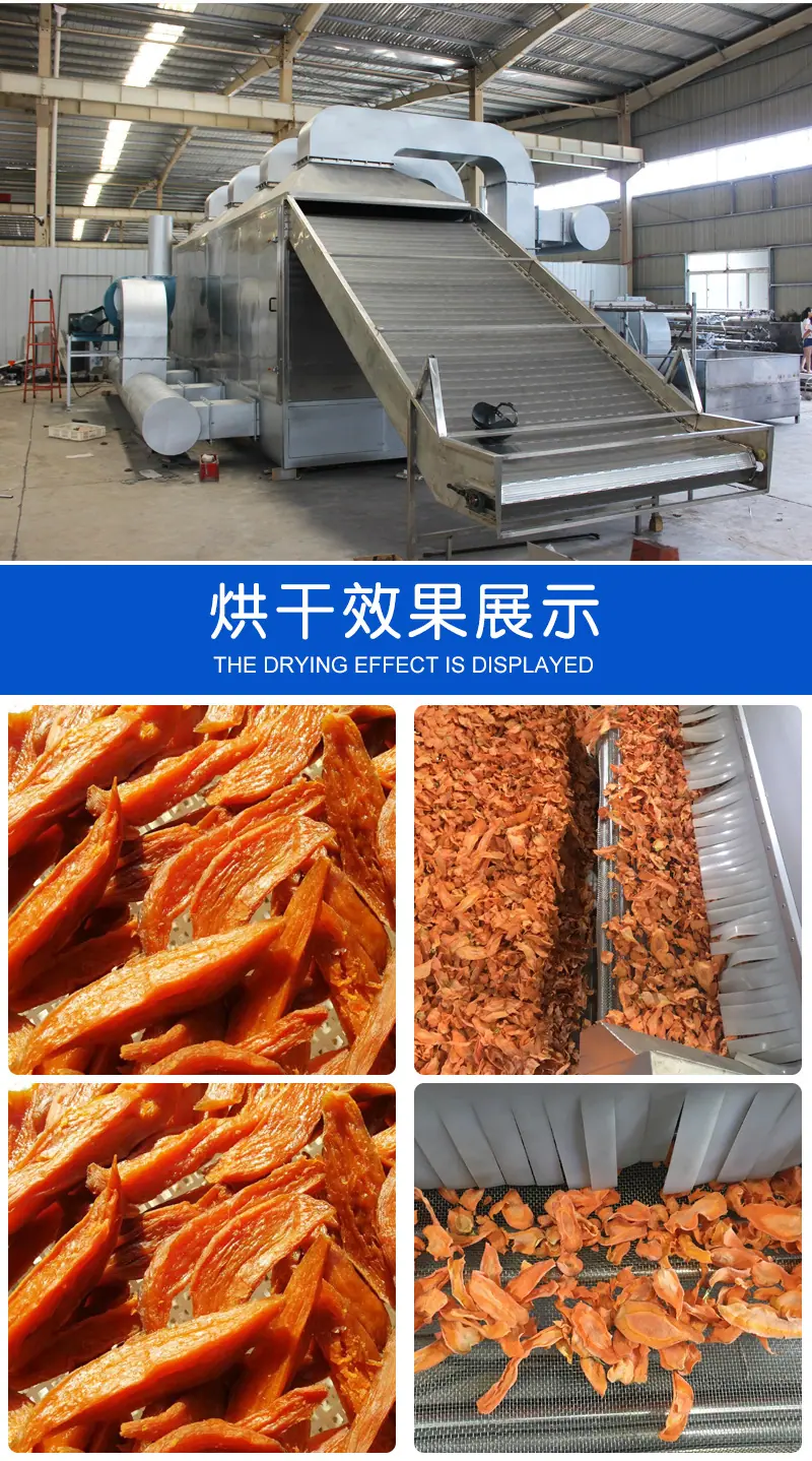 多层带式烘干机_11.jpg