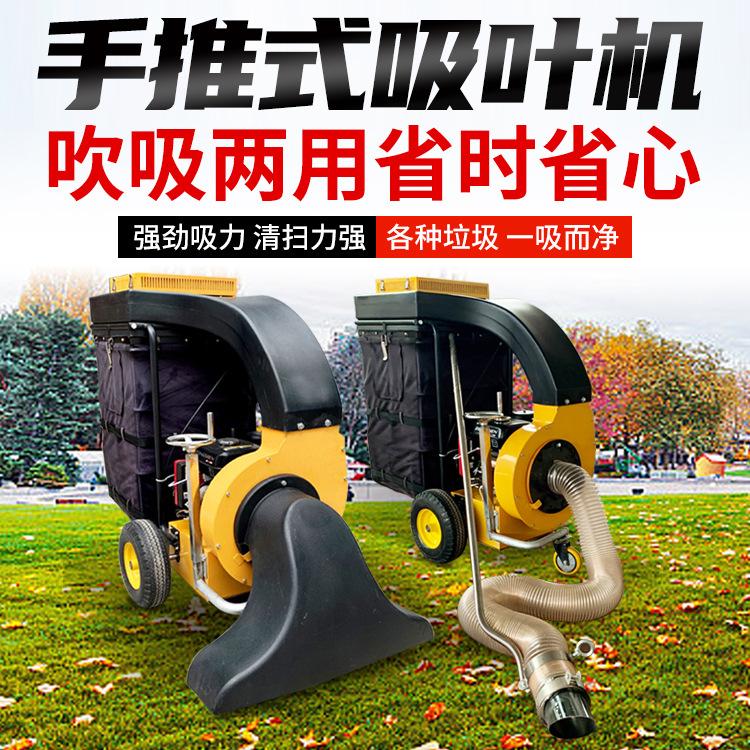 手推吸叶机 (19).jpg