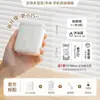 Impressora de Etiquetas Jingchen 110 para Uso Doméstico, Mini Impressora Térmica Bluetooth Portátil de Mão para Etiquetas de Preço