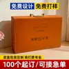 Salón de Belleza Producto Privado Caja de Regalo Empaque Tapa Cuero PU Caja de Regalo Lujo Accesible de Alta Gama Caja de Cuero Cosmético Personalización