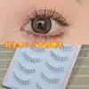 Pescado Xiaoya tipo A pestañas inferiores pestañas postizas femenina simulación sobrenatural orejas de gato forma V completa sensación de dibujos animados pegatinas de maquillaje de novia