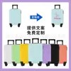 Maleta de Carrito para Niños, Maleta de Boarding con Tablero de Contraseña, Maleta de Dibujos Animados de Moda, Maleta para Estudiantes Hombres y Mujeres, Color Degradado, Ligera