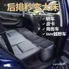 Almofada de Preenchimento de Espaço Traseiro de Carro SUV Almofada de Nivelamento de Banco Traseiro de Carro Cama Inflável de Carro Almofada de Dormir de Nivelamento Almofada para Pés