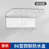 Caja Protectora Impermeable Elevada Autoadhesiva a Prueba de Salpicaduras Tipo 86 para Enchufe de Baño en Casa