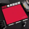 Swordsmith Zero Vento Andorinha Voadora E Jogo Mouse Pad Fps Jogo Artisanfx Almofada de Controle de Superfície Fina Almofada de Mesa Cor Sólida