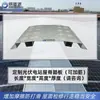 Canal de Revisão Solar Cobertura de Cumeeira Fotovoltaica Placa de Caminhada Venda Direta da Fábrica Pedal Fotovoltaico Operação e Manutenção Placa de Passarela