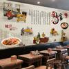 Papel tapiz de tienda de fideos con res Xiangyang decoración de fideos con res mural de pared de fondo decoración de tienda cultural de pasta para comer papel tapiz de decoración de tienda de fideos