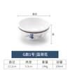 Tazón de arroz comercial de melamina, similar a la porcelana, tazón pequeño de 4 pulgadas, vajilla de plástico, taza, tazón, cuchara, tazón de sopa de restaurante, olla caliente, tazón de condimentos