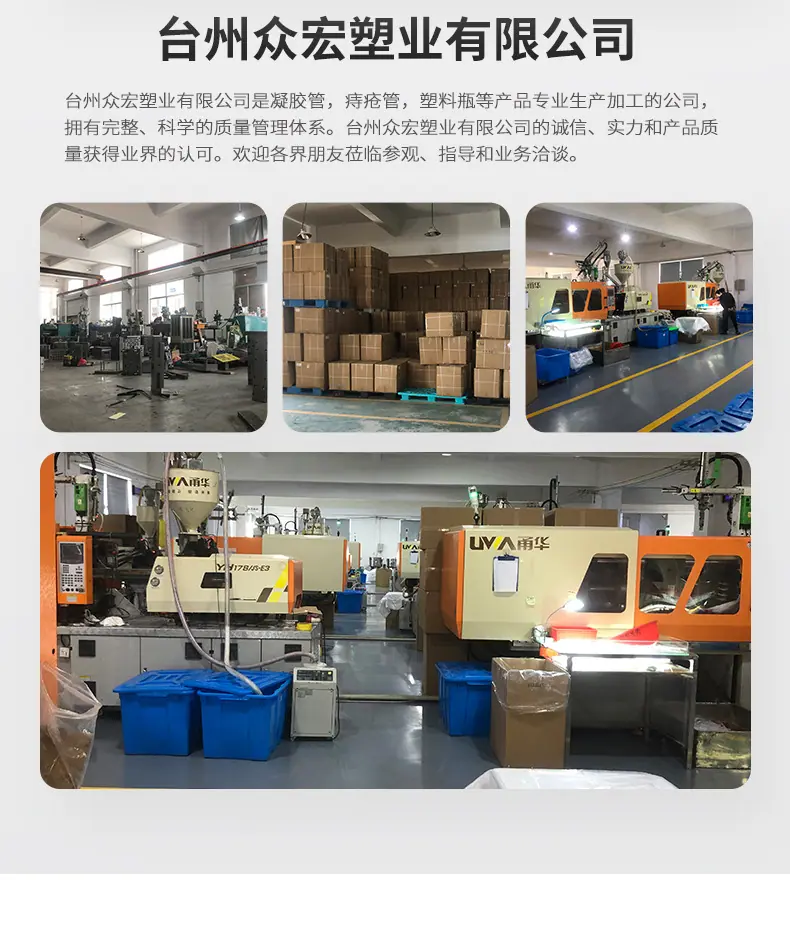 3消毒液喷雾瓶_10.jpg