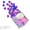 Lentejuelas de amor de corazón de durazno de 8 mm lentejuelas doradas bricolaje accesorios de relleno de pegamento espumoso lentejuelas de joyería al por mayor