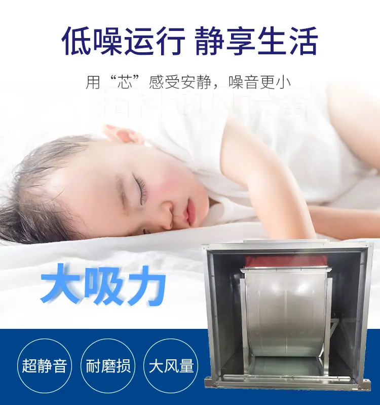 外置风机箱_06.jpg