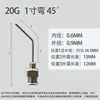 Aguja de acero inoxidable en forma de codo de 45 grados y 1.5 pulgadas para jeringas neumáticas/manuales, universal para máquinas dispensadoras, con puntas afiladas o planas