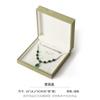 Caja de Embalaje para Pulsera de Joyería de Terciopelo Verde de Alta Gama Personalizada Borde Recto Ángulo Recto Caja para Pulsera Collar Embalaje para Joyería