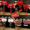 Horquilla Versátil de Estilo Tradicional Chino Hanfu para Año Nuevo con Borlas y Bolas de Pelo, Pinza para el Cabello Exquisita y Linda para Niñas