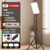 Luz de Relleno para Transmisión en Vivo, Iluminación para Fotografía de Panel Plano, Luz LED de Belleza para Streamers, Iluminación Dedicada para Sala de Transmisión en Vivo, Luz de Escritorio para Grabación de Video