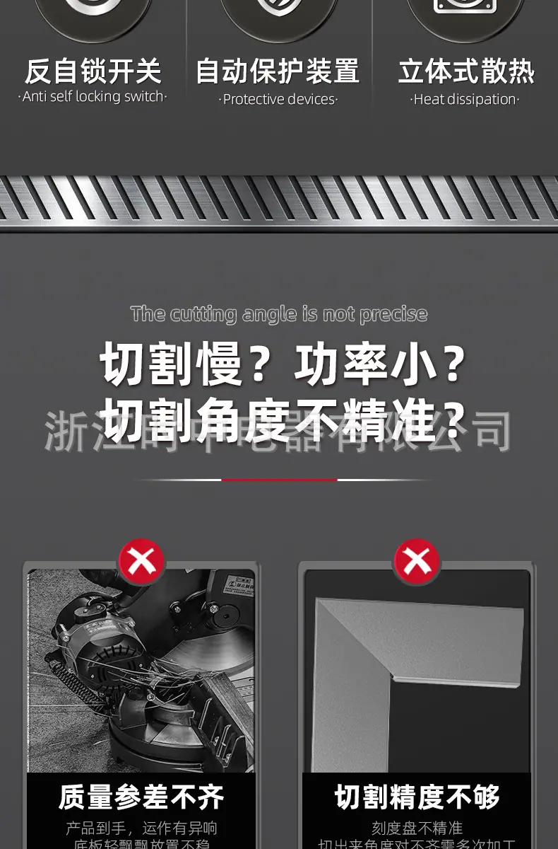 255H锯铝机详情页_03.jpg