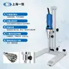 Máquina de Dispersión Homogénea Shanghai Yiheng B-500-A Homogeneizador Molinillo Cabezal de Dispersión Homogénea Ultrafina Opcional