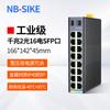 Switch Gigabit Ethernet industrial 2/4/8 Óptico 5/8/16/24 puertos tipo carril guía transceptor de fibra óptica