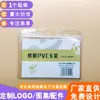 Porta Cartão PVC de Identificação de Trabalho Porta Cartão à Prova d'Água Crachá de Exposição Crachá de Trabalho Porta Cartão Transparente Macio Cordão para Crachá Venda por Atacado de Fábrica
