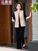 Novo conjunto de três peças de veludo dourado, estilo nacional chinês, moda para mães, reduz a idade, corte solto, terno estiloso de outono para mulheres de meia-idade e idosas