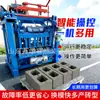 Máquina Hidráulica Automática Completa para Fabricar Ladrillos de Cemento con Tolva, Máquina para Fabricar Ladrillos de Concreto Sin Quemar, Máquina para Fabricar Ladrillos Sin Quemar a partir de Residuos de Construcción