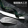 Venta al por mayor del fabricante Juego de cubiertos de acero inoxidable Juego de vajilla de estilo occidental para el hogar Cuchillo y tenedor para bistec Cuchara de postre para hotel
