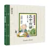 Autêntico Eu Consigo Ler Estudos Chineses Sozinho--Poesia Tang Crianças Pré-Escola Iluminação Estudos Chineses Clássico Versão Colorida Fonética