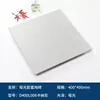 Pisos cerâmicos antiderrapantes 400x400 para cozinha e banheiro em Foshan, Guangdong, para varanda, banheiro e lavabo, pisos cerâmicos pequenos