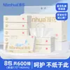 Manhua Caja Completa de 4800 Hojas Papel de Seda Crema para Bebés, Espesor de 4 Capas, Flexible, Papel de Seda Hidratante