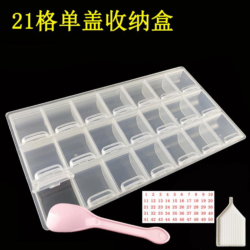 21格白色