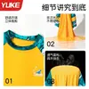 Traje de Baño Infantil para Niños Transpirable de Secado Rápido 2026 Nuevo Conjunto de Natación de Dos Piezas para Adolescentes para el Verano