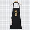 Delantal de Chef con Mangas, Para Foodies, con Paño para Secarse las Manos, Poliéster Impermeable y Resistente al Aceite, Cuello Halter, Sin Mangas, Delantal para Mujer para Uso en Casa, Resistente al Aceite