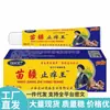 Venda Direta da Fonte, Dropshipping, Produtos Populares, Atacado, Artesanato Tradicional, Rei Anti-Coceira de Miaojiang