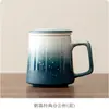 Nova Caneca de Chá Degradê 2025 para Uso Doméstico e no Escritório, Caneca de Cerâmica com Separação de Chá e Água, Uso Pessoal, Presente para o Festival do Meio Outono