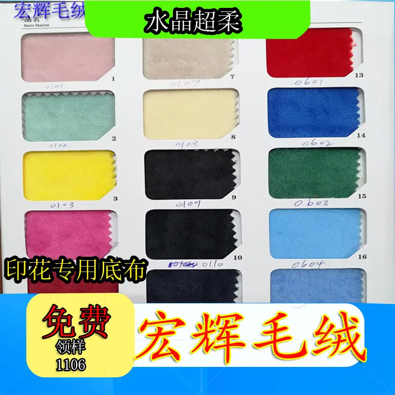 主图模版21-1106色卡图2.jpg
