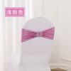 Silla Bronceadora Respaldo Flor Lazo Corbata Perforación Libre Hebilla Elástica Funda para Silla de Boda Decorativa Cubre Silla Lazo Correa Banda Correa